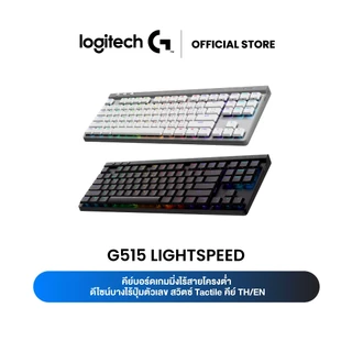Logitech Mechanical Keyboard Shopee 2026 Th 11134207 7r98r Tn.webp