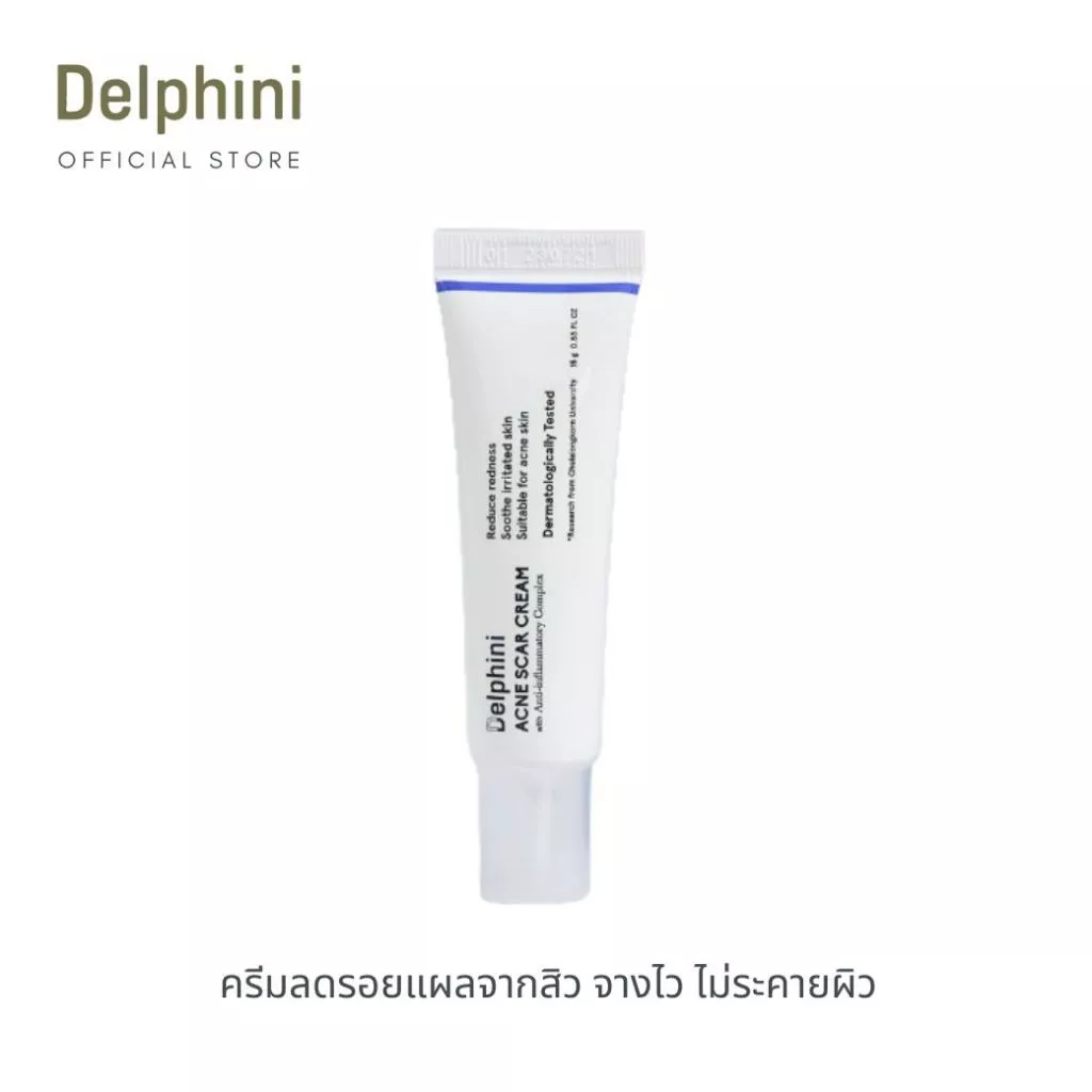 Delphini Acne Scar Cream with Anti-Inflammatory Complex