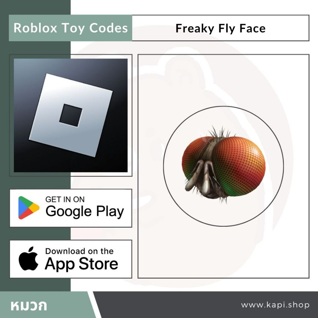 Roblox Toy Codes - Freaky Fly Face | E-TICKET GIFTCARD | Shopee Thailand