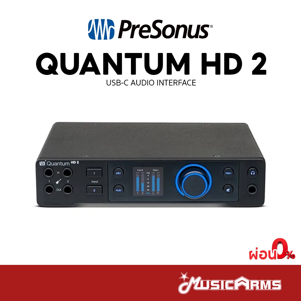 Presonus Quantum HD 2 ออดิโออินเตอร์เฟส USB-C Audio Interface รับประกัน ...