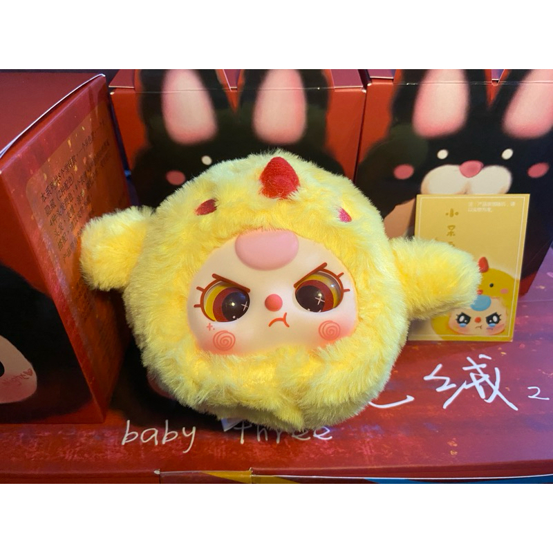 Baby tree v2ของแท้ พร้อมส่งในไทย สุ่มเอง/เช็คการ์ดเช็คตา จัดส่งในวัน ...