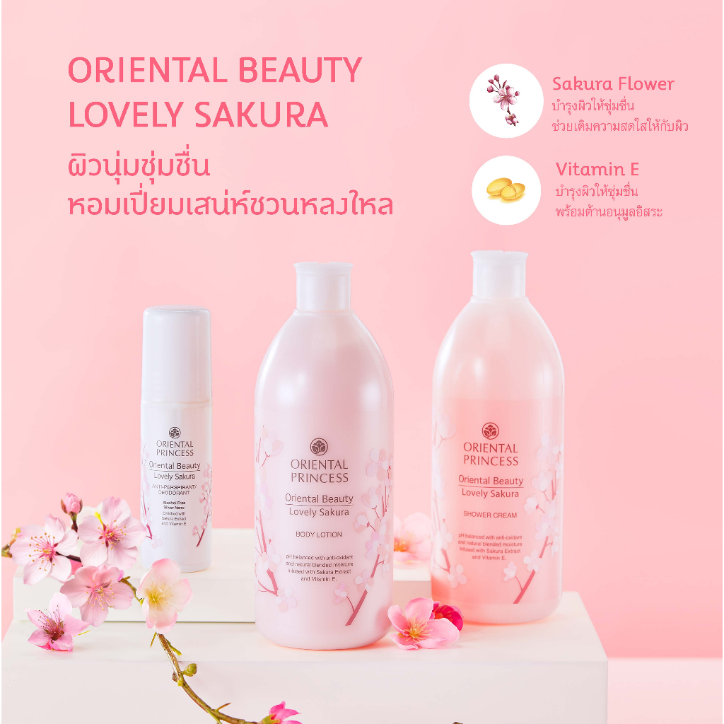 Oriental Princess ครีมทาผิว Oriental Beauty Body Lotion 400 ml - 4