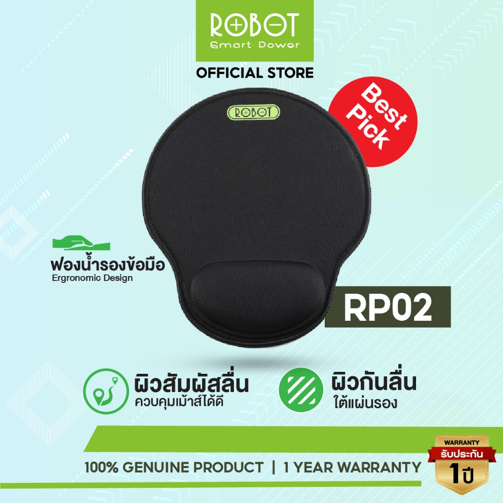 [สินค้าขายดี] ROBOT แผ่นรองเมาส์ รุ่น RP02 Mouse pad ที่รองเมาส์ Gaming ...