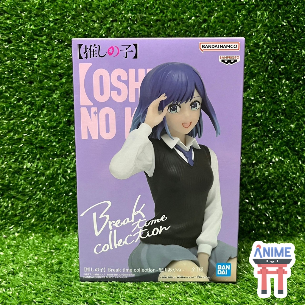 Banpresto Akane Kurokawa Oshi No Ko – Figura In Abito Da Sposa, 20 Cm, Collezione Ufficiale