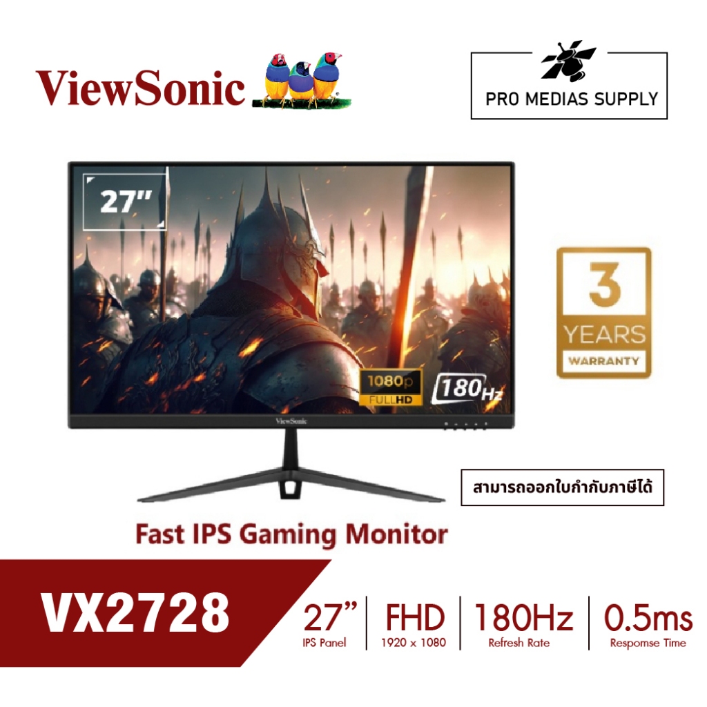 ViewSonic Gaming Monitor VX2728 / 27” / Fast IPS / 180Hz / 0.5ms (จอเกม ...