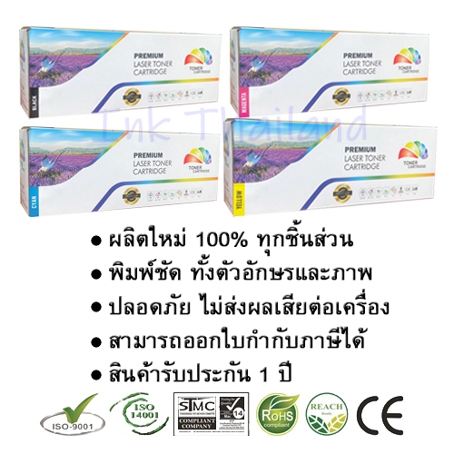 หมึกพิมพ์ LaserJet Pro MFP M180 / M180nw / M180n / M181fw / M154A ...