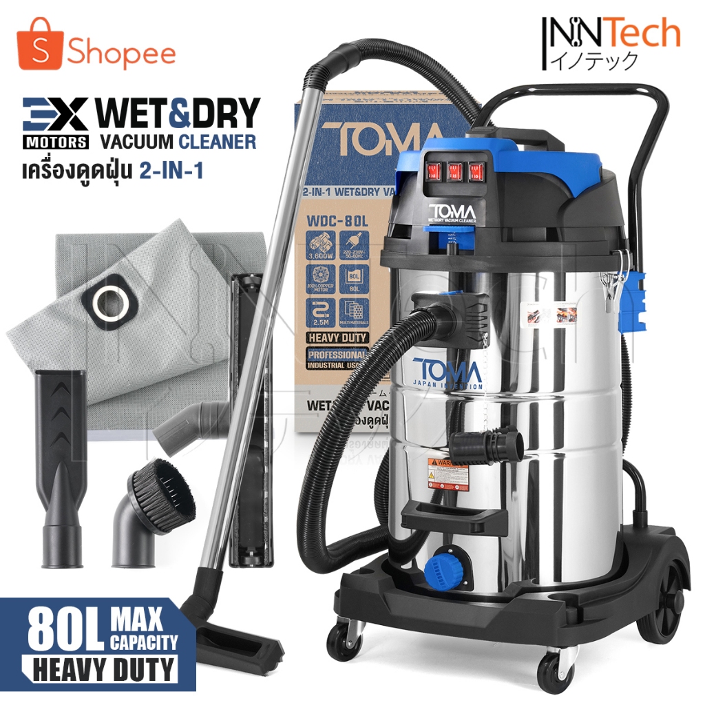 TOMA JAPAN 80L Wet & Dry Vacuum Cleaner WDC-80L, 3 Motors, 3,600W, Stainless Steel Tank