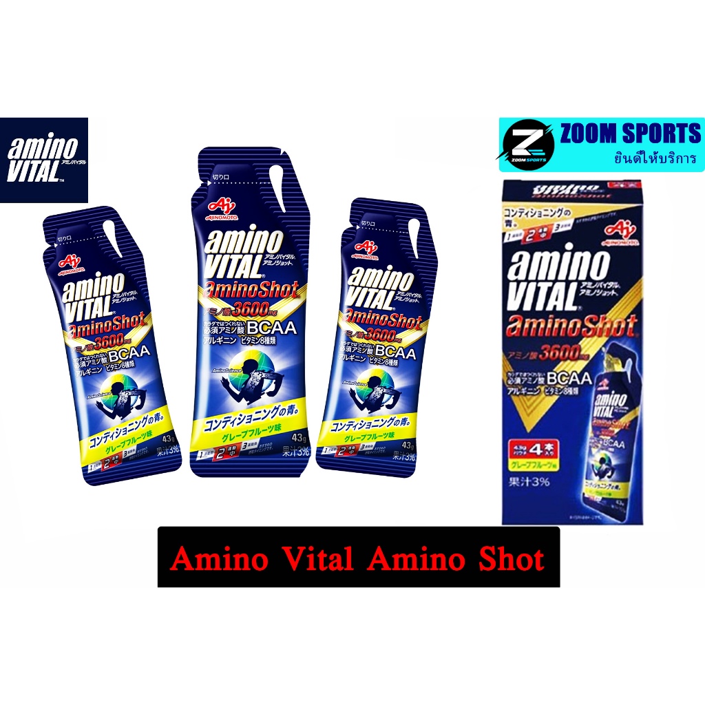 Amino Vital Amino Shot 43g Jelly BCAA อะมิโนไวทัล 1ซอง | Shopee Thailand