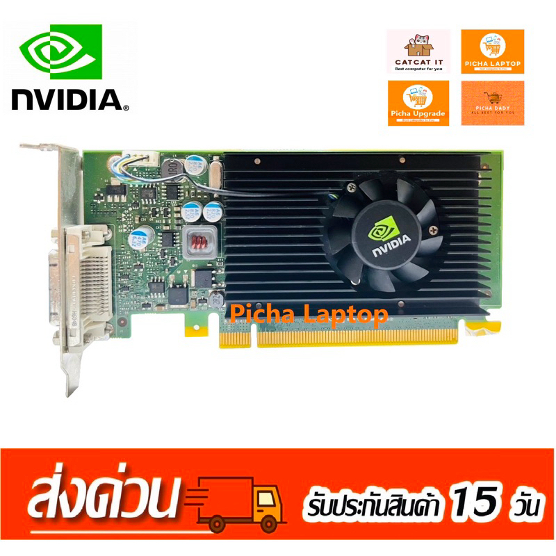 Staffa Di Fissaggio Altezza Intera (full Height) Per Schede Video Nvidia NVS 295, NVS 310. Nuova, Senza Marca.