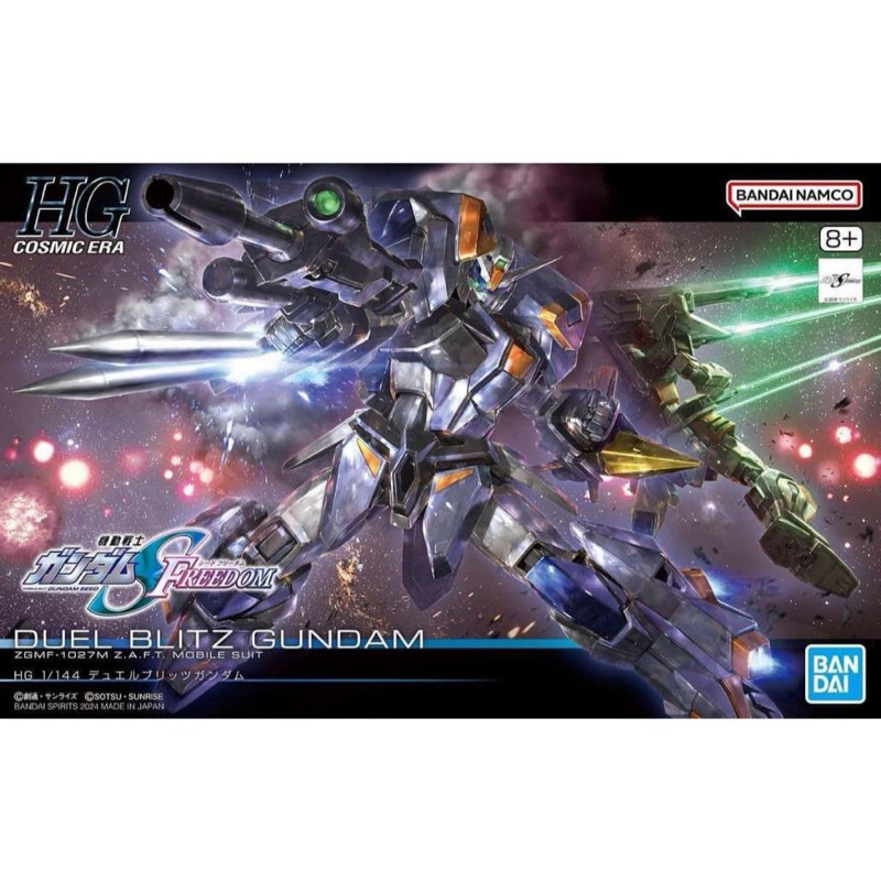 FL gun professional Bandai electronics - Consoles