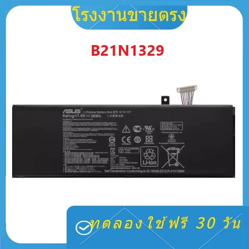 30Wh 7.6V B21N1329 Laptop Battery For Asus X553MA X453MA X553M – 4-Cell Li-Ion - View #3