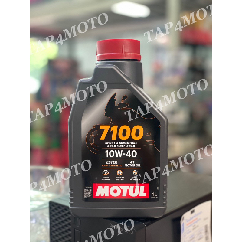 Motoröl Wechsel Motorrad Motul 7100 10W50 4T MA2 100