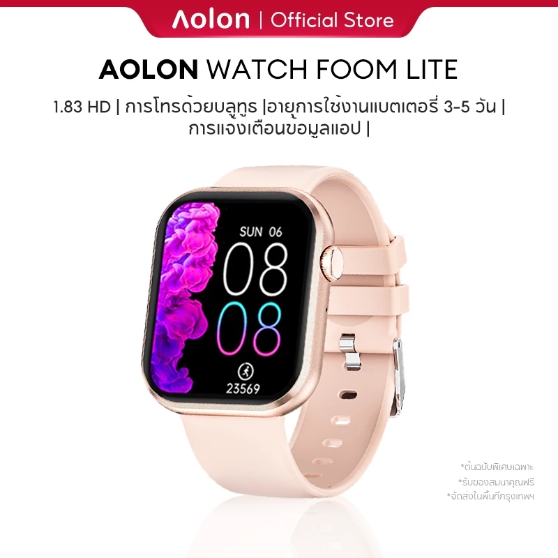 Aolon Foomlite 1.83 นิ้ว สมาร์ทวอทช์ เครื่องติดตามฟิตเนส อัตราการเต้นของหัวใจ/การตรวจจับความดันโลหิต กันน้ำ สมาทวอช