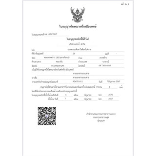 Auramed ออร่าเม็ด ชุดตรวจคัดกรองมะเร็งลำไส้ Fecal Occult Blood test ...