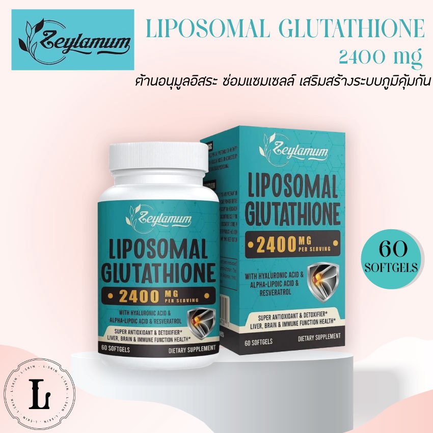Zeylamum LIPOSOMAL GLUTATHIONE 2400 mg 60เม็ด