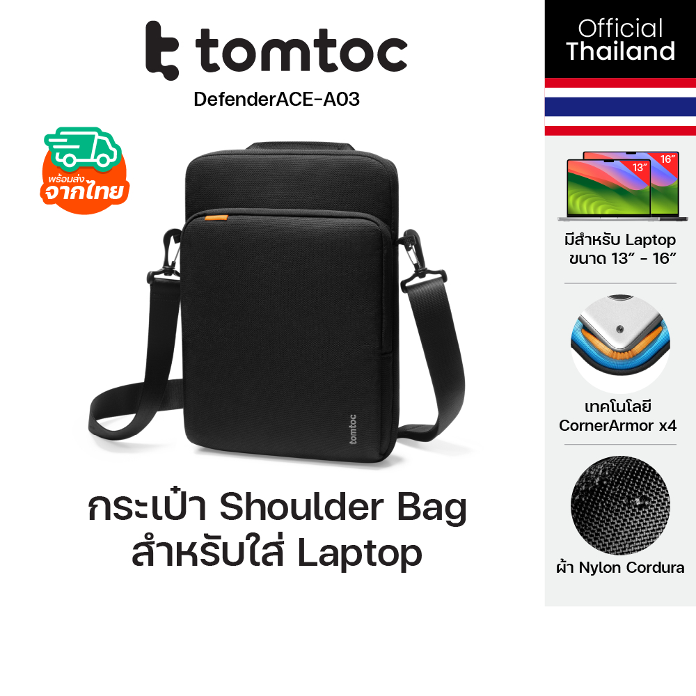 Tomtoc DefenderACE-A03 กระเป๋าโน๊ตบุ๊ค สะพายข้าง Laptop MacBook ขนาด 13 ...