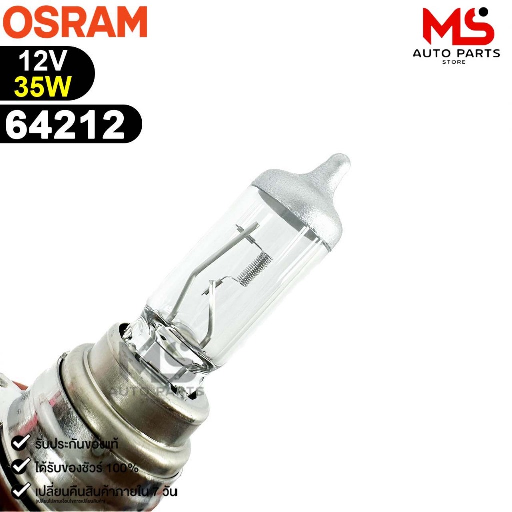 หลอดไฟหน้า OSRAM H8 12V 35W (จำนวน 1 ดวง) ออสแรม รหัส 64212 | Shopee ...