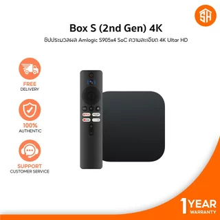ช้อป Xiaomi android box ง่าย ๆ บน Shopee | พ.ค. 2025