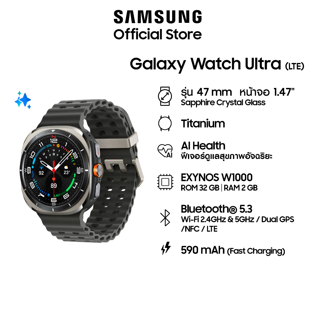 Samsung Galaxy Watch Ultra สมาร์ทวอทช์ไทเทเนียม 47mm ระบบ LTE สี Titanium Gray  สี Titanium Silver  สี Titanium White