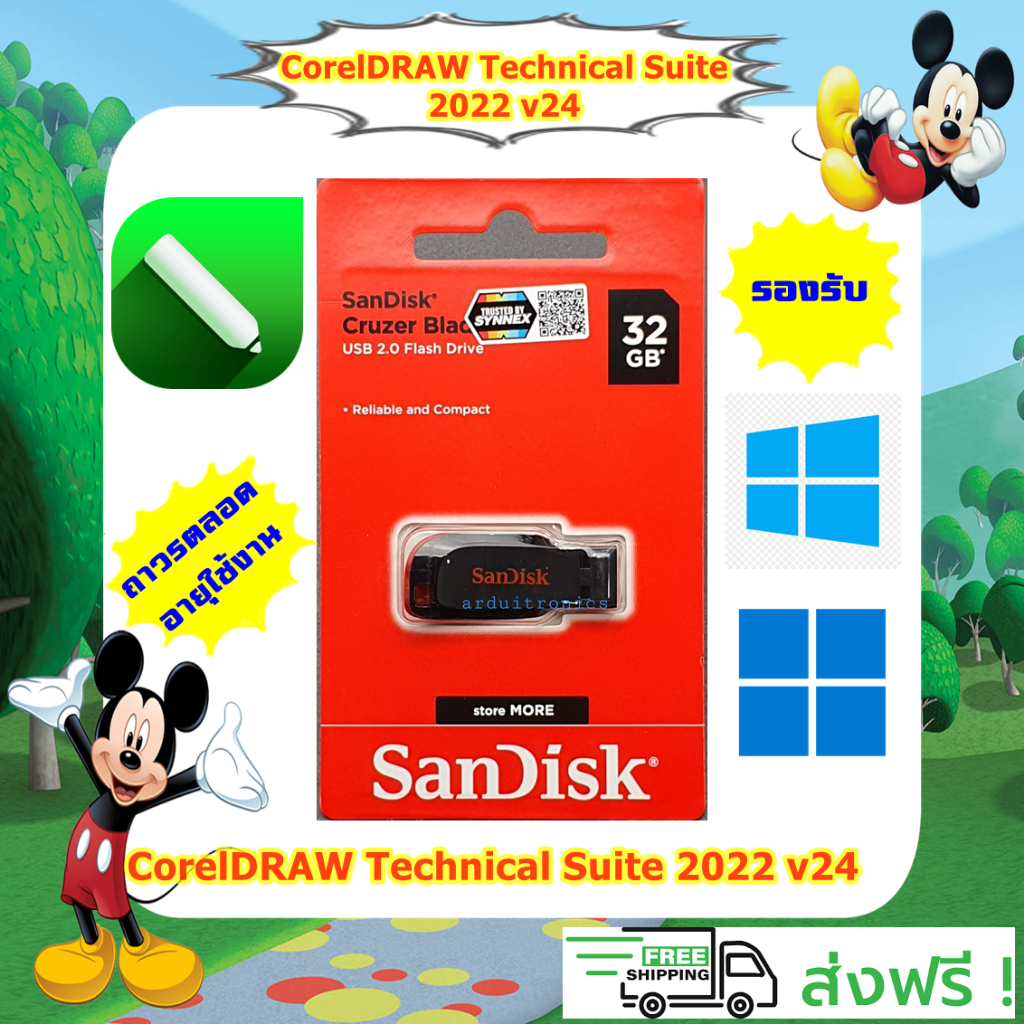 SanDisk Cruzer Blade 32 GB USB 2.0 Flash Drive CorelDRAW Technical ...