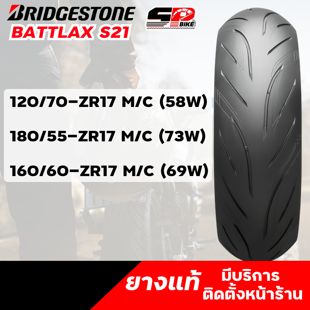 Bridgestone Pneumatico da strada Battlax-BT46 Rear 66V M/C TL Nero Motardinn