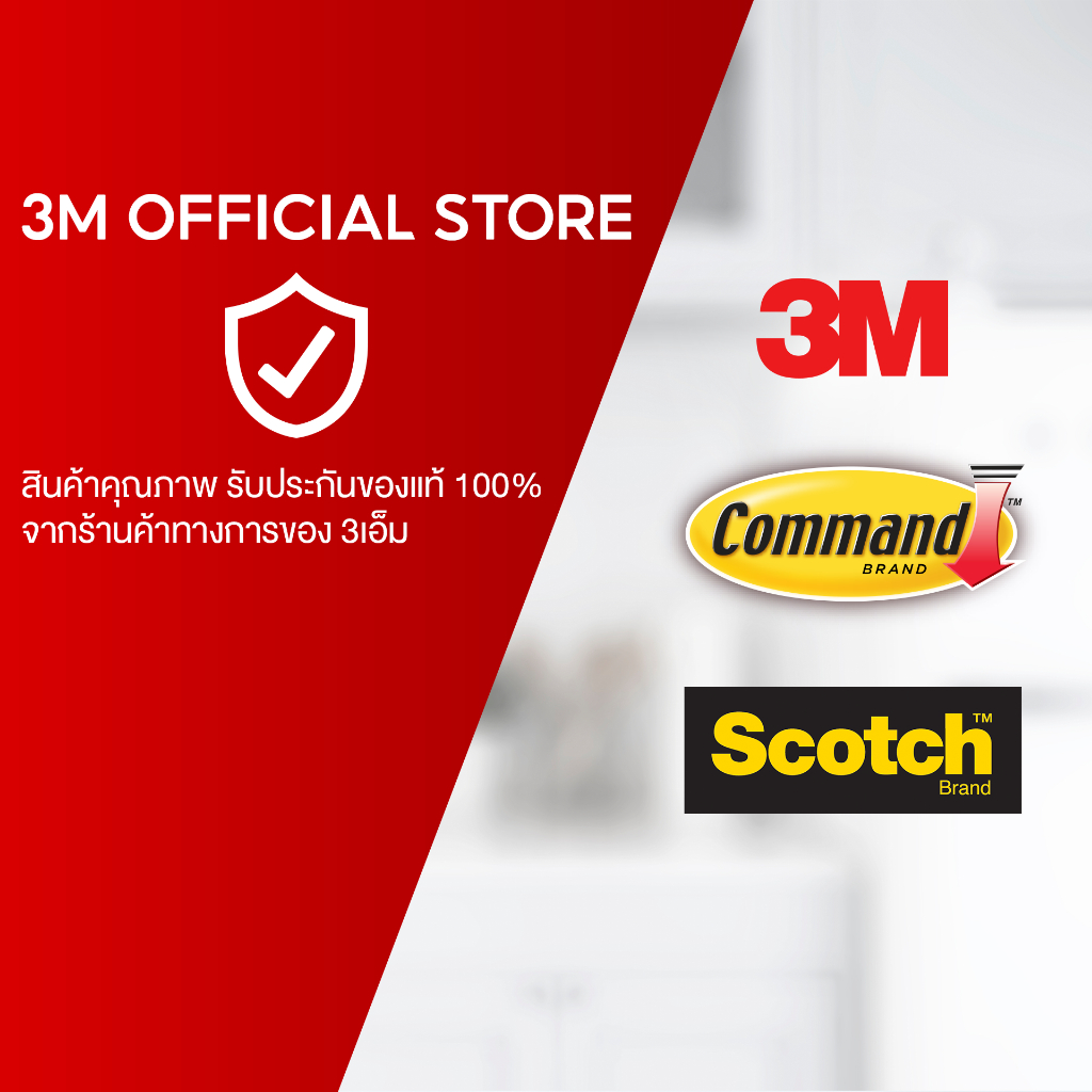 3M™ Command™ คอมมานด์ ตะขออเนกประสงค์ ขนาดใหญ่, รุ่น 17503, รับน้ำหนัก ...
