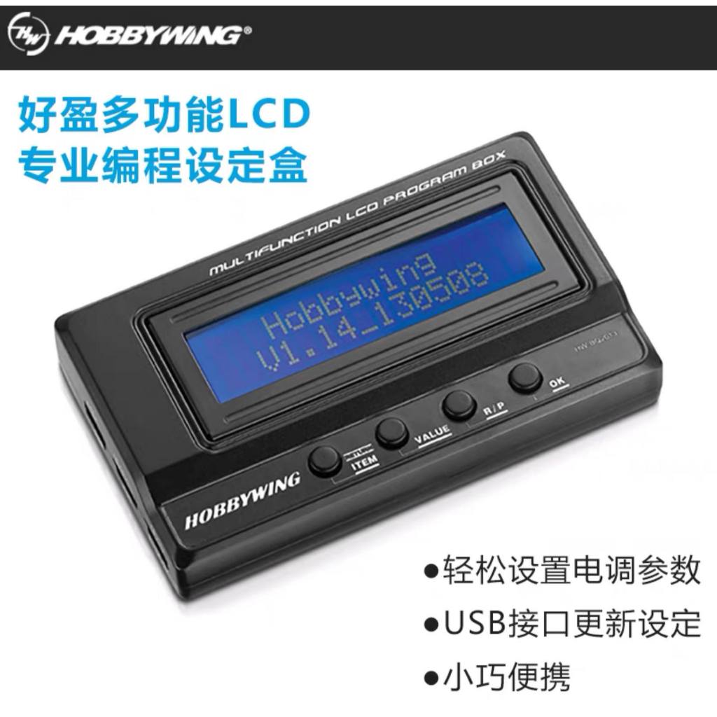 สปีดคอนโทรล BEC Hobbywing Platinum 25A/40A/60A/80A/120A V4 สปีดคอนโทรล BEC Hobbywing Platinum 25A/40A/60A/80A/120A V4