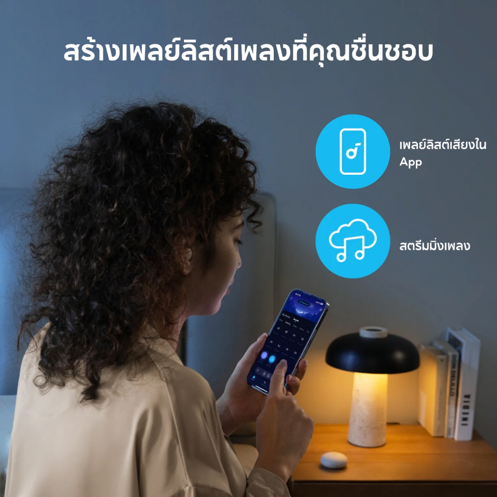 Soundcore A20 หูฟังใส่นอน หูฟังบลูทูธ จุกหูฟังซิลิโคน Bluetooth 5.3 หูฟังตัดเสียงรบกวนขณะนอนหลับ ทดสอบคุณภาพการนอนหลับ หูฟังไร้สาย