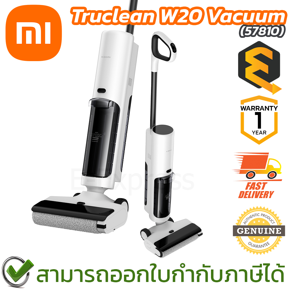 Xiaomi Truclean W20 Vacuum (57810) เครื่องดูดฝุ่นแบบเปียกและแห้ง ของแท้ ...