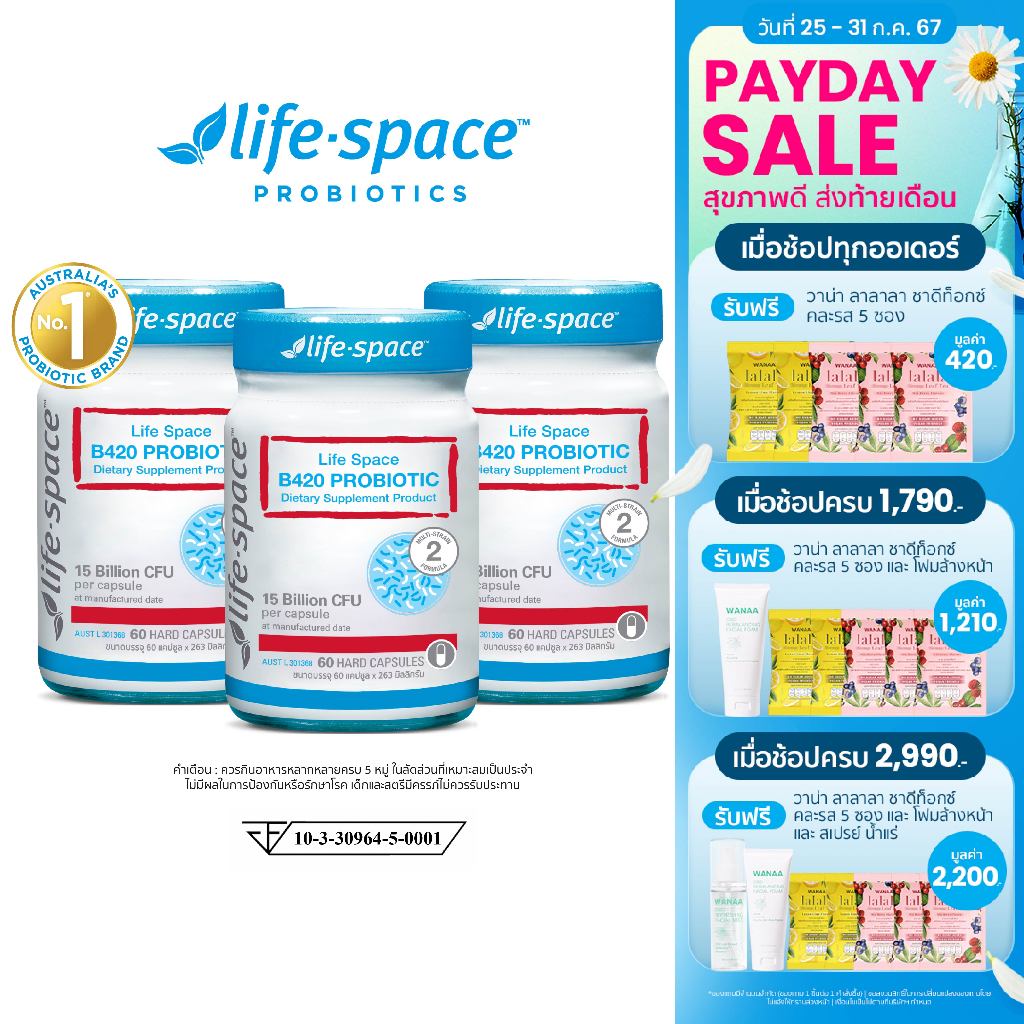 Life Space Shape B420™ Probiotic ไลฟ์สเปซ โปรไบโอติก 60Caps 3 กระปุก ...