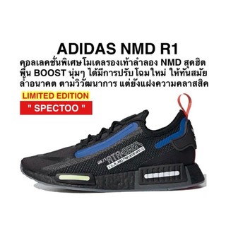 Adidas nmd    Shopee