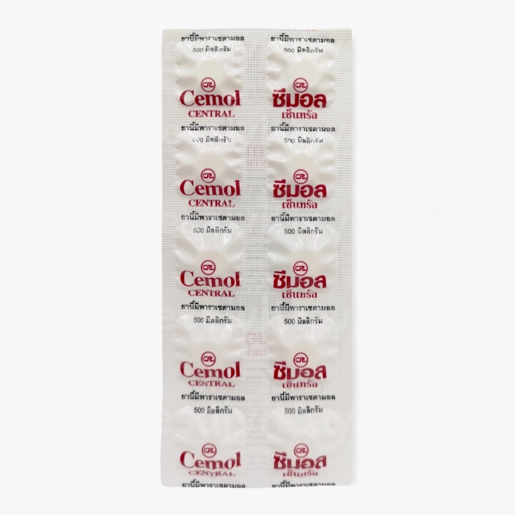 พาราเซตามอล ซีมอล Cemol ไทลินอล กล่อง 50 แผง Tylenol [Paracetamol 500mg ...