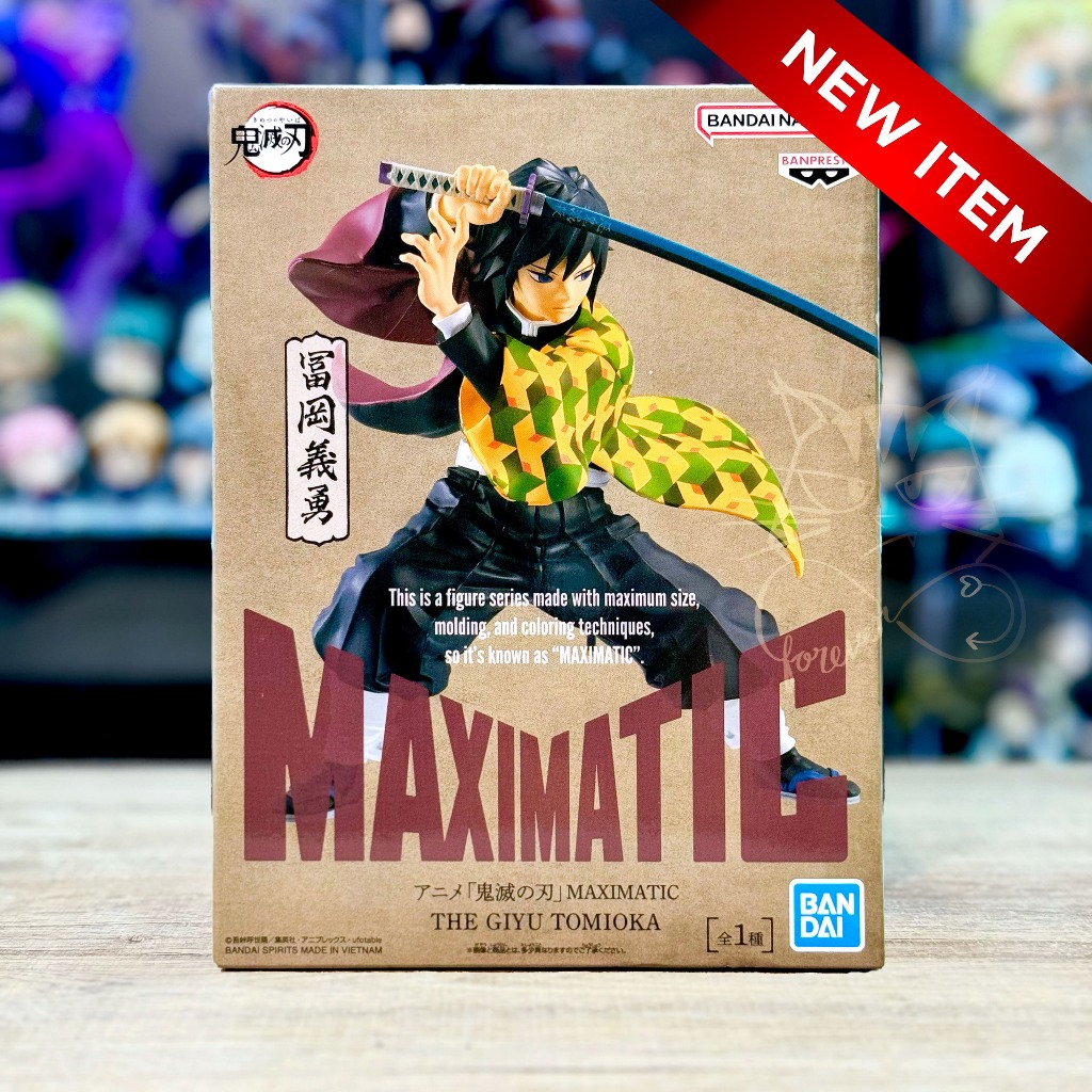 Action Figure Banpresto Giyu Tomioka Da Demon Slayer: Kimetsu No Yaiba, Serie Maximatic, 17 Cm, PVC, Con Base, Da Collezione