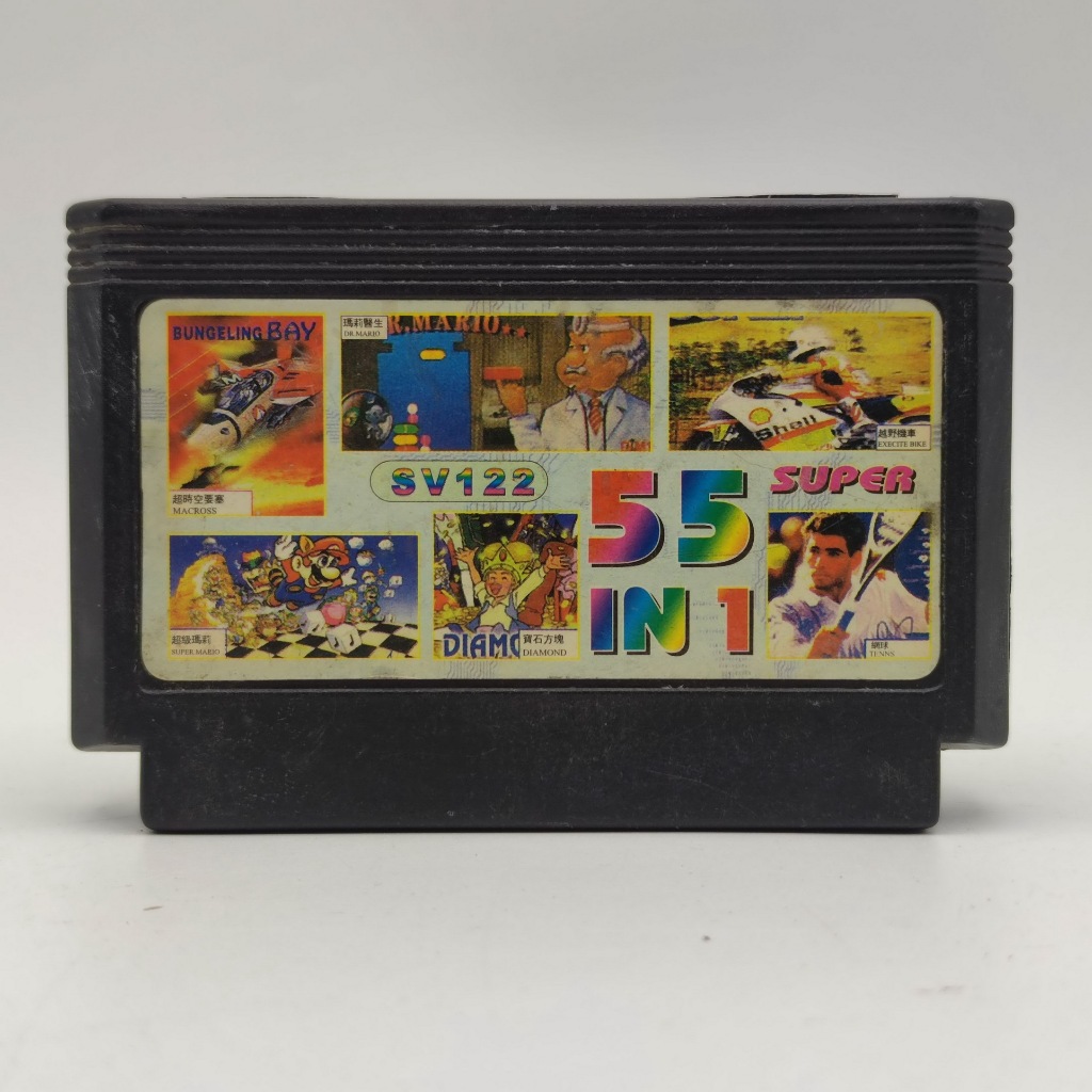Famicom 55 in 1 ตลับก๊อป รวมเกม [bootleg][FC] MARIO , Excite Bike , dr ...
