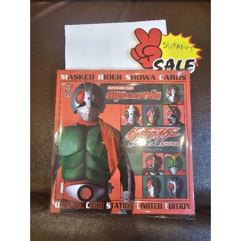 Odenya Rider Box set A | Shopee Thailand
