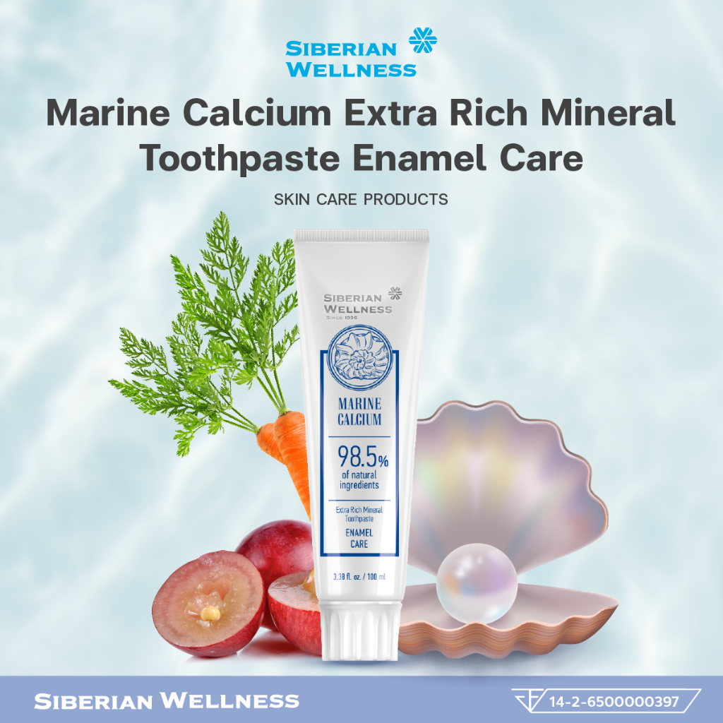 Siberian Wellness Marine Calcium Extra Rich Mineral Toothpaste ไซบี ...