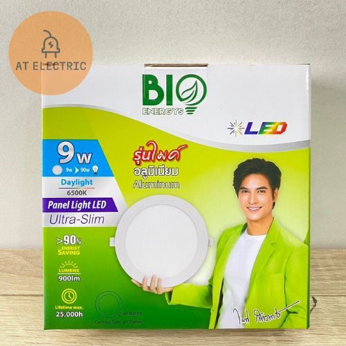 โคมดาวน์ไลท์พาแนล LED Bio Energys 5w7w9w | Shopee Thailand