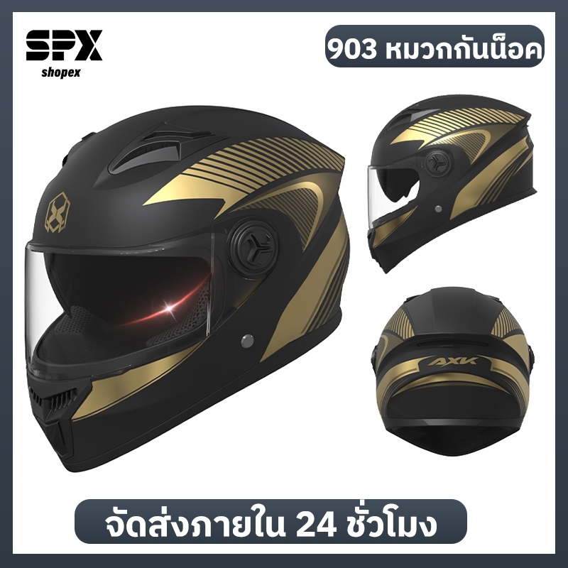 AXK 903 หมวกกันน็อค เลนส์ 2 ชั้น กันแสงสะท้อน（หมวกกันน็อคมอเตอร์ไซค์ ...