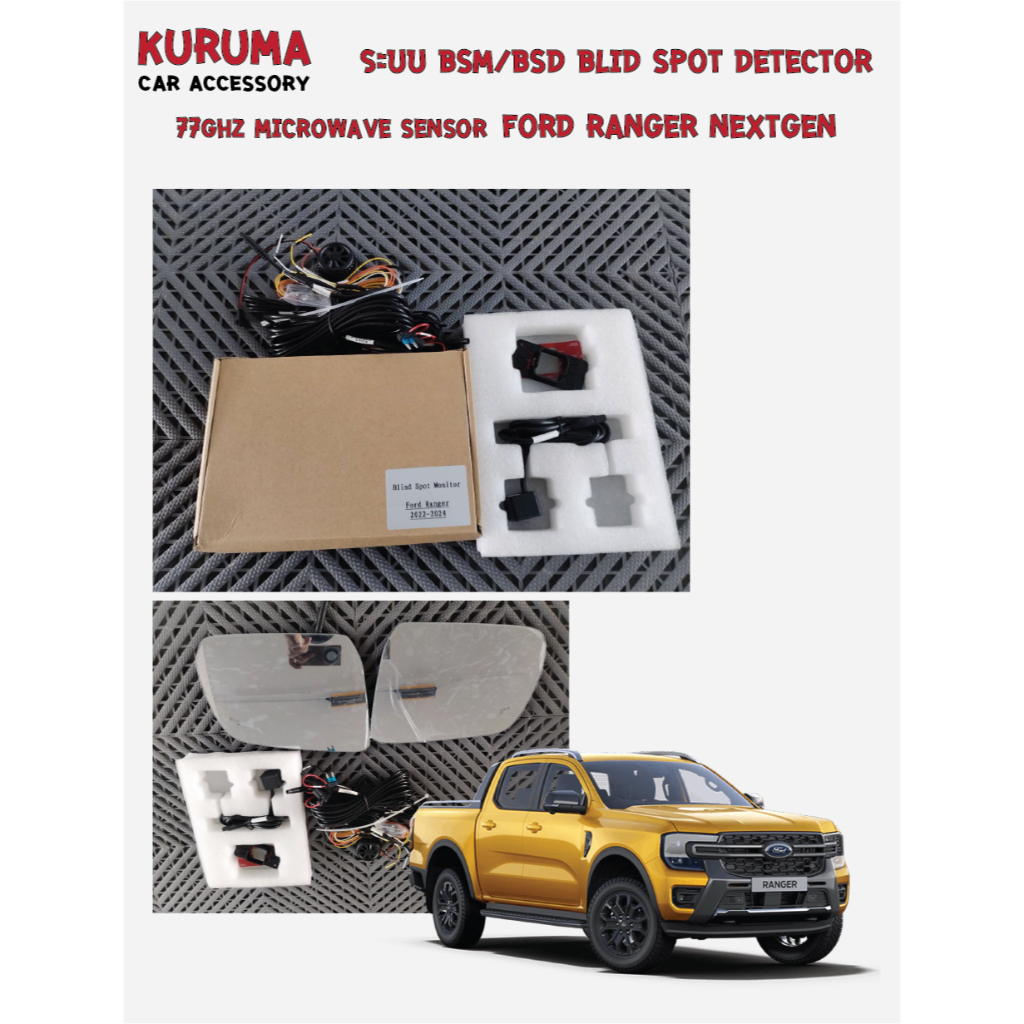 ระบบ BSM FORD RANGER NEXTGEN 77GHZ sensor สำหรับรถกระบะ พร้อมกระจกตรง ...