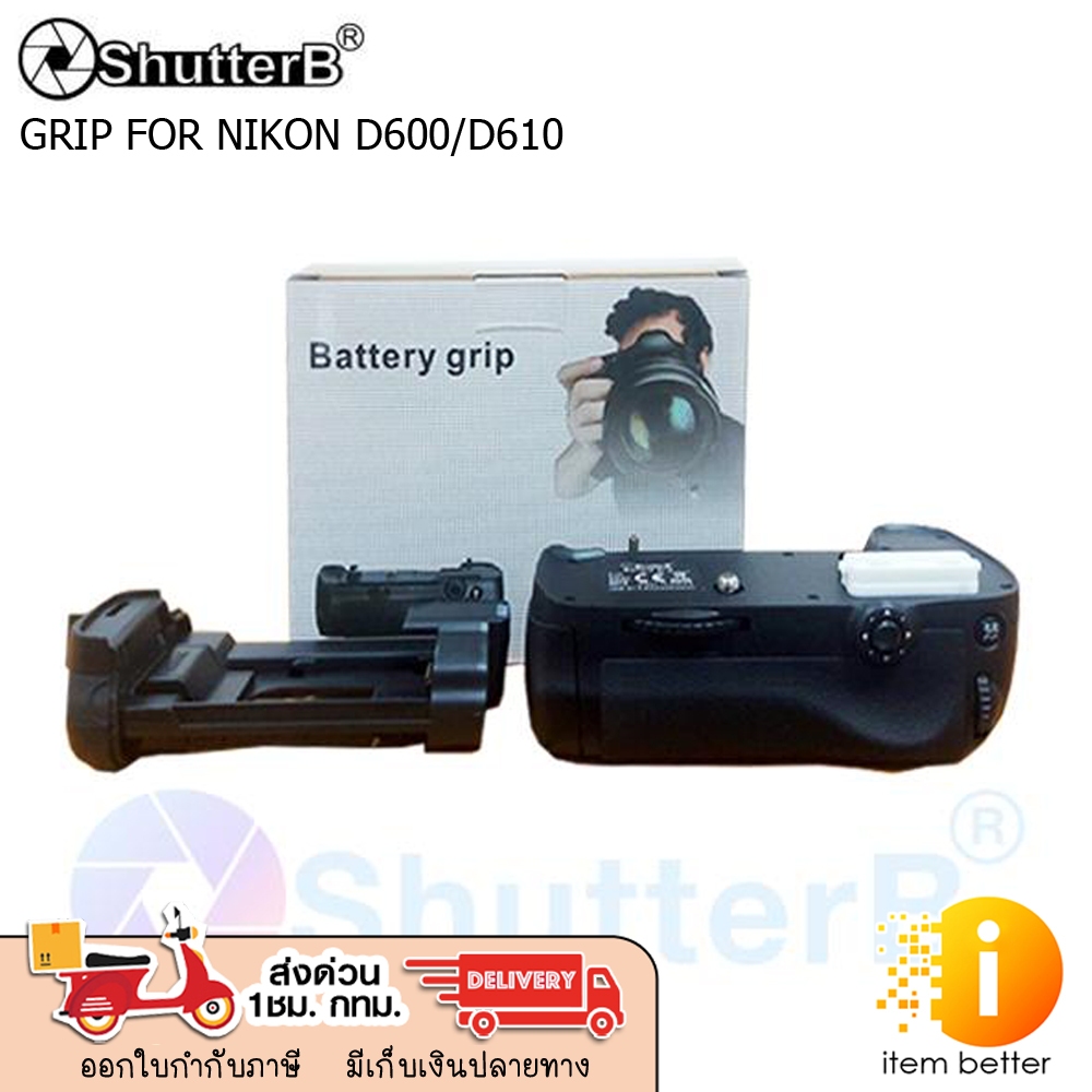 SHUTTER B BATTERY GRIP FOR NIKON D600/D610 พร้อมส่ง | Shopee Thailand