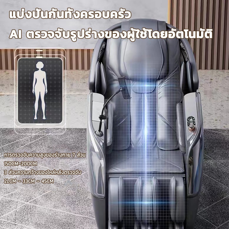 AILIST เก้าอี้นวดไฟฟ้า osam สีขาว สีดำ สีเทา ฟื้นฟูร่างกาย ระบบความร้อน (Heat Therapy) ระบบ Zero Gravity ระบบสแกนร่างกาย (Body Scan) ปรับตำแหน่งการนวด เก้าอี้นวด เก้าอี้นวดไฟฟ้า รางคู่SL