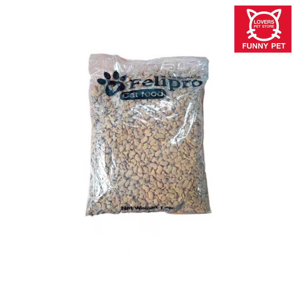 Felipro เฟลิโปร อาหารแมว ป้องกันนิ่ว บำรุงขน ขนาด 1 kg | Shopee Thailand