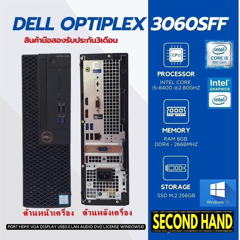 快調 OptiPlex すくっ 3060, i5-8400, Win11, Office 快調 OptiPlex すくっ 3060, i5-8400, Win11, Office