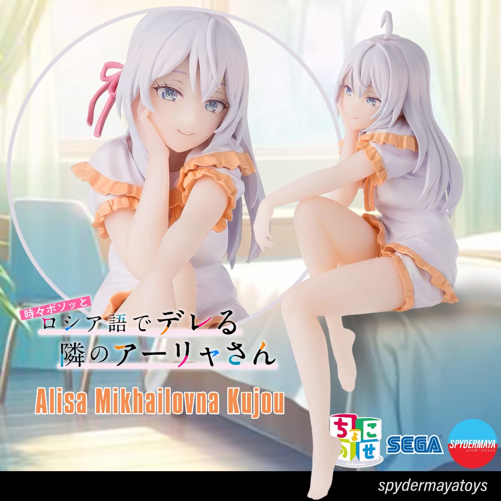 Alya Sometimes Hides Her Feelings in Russian F:NEX 1/7 Scale Figure - Alya Succubus Ver. [Pre-Order Nov 2026]