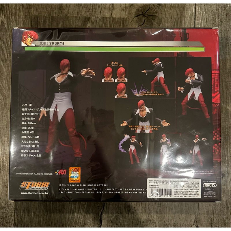 LIMITED RE-ISSUE Storm Toys 1/12 KOF The King of Fighters 98 LIMITED RE-ISSUE Storm Toys 1/12 KOF The King of Fighters 98