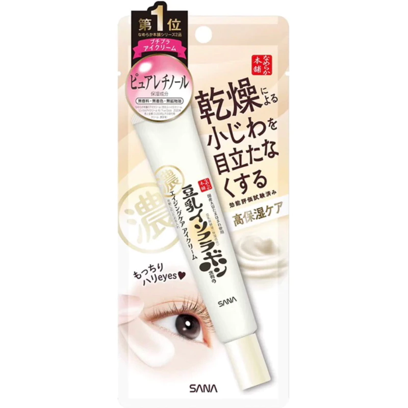 SANA Namerakahonpo Wrinkle Eye Cream N