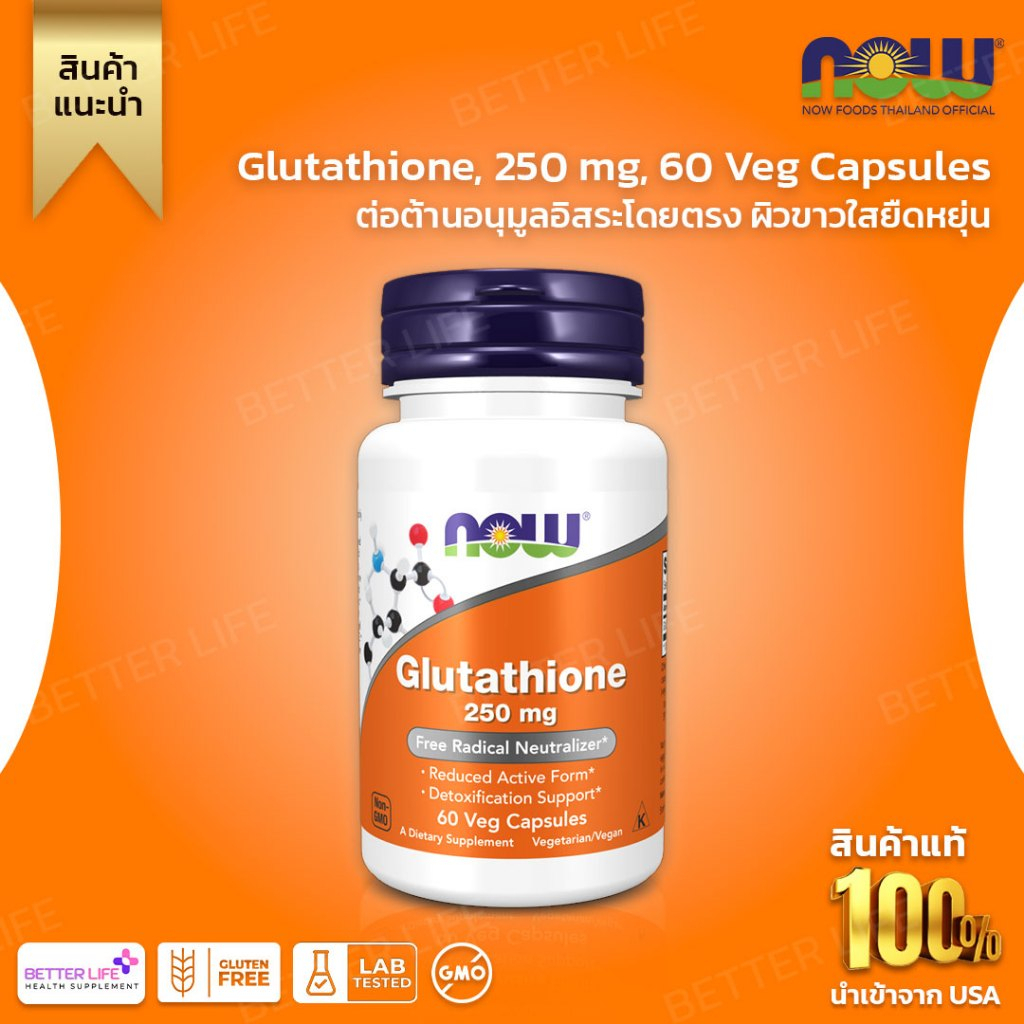 now foods glutathione 250 mg 60 vcaps Foods, Glutathione, mg, Veg Capsules(No.3250) HOW TO USE KOJIE soft texture tone up Color:6M Mahogany Dark Blonde