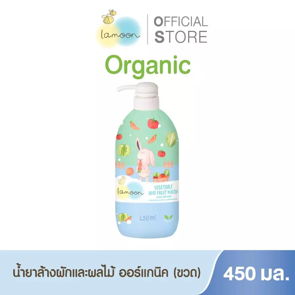 Lamoon น้ำยาล้างผักและผลไม้ออร์แกนิค https://wayoza.com