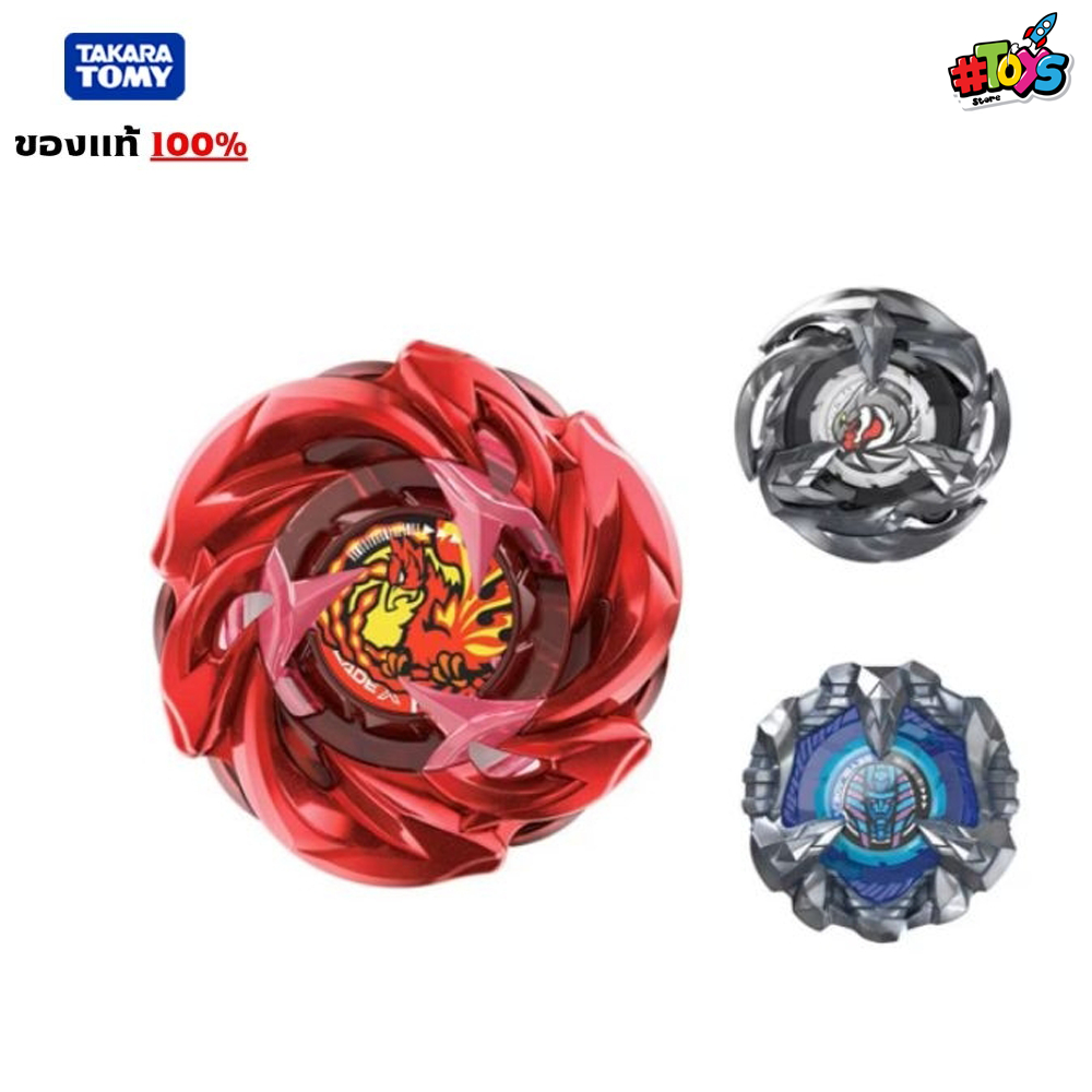 [พร้อมส่ง] BEYBLADE X UX-07 : Phoenix Rudder Deck set (ของแท้ Takara ...