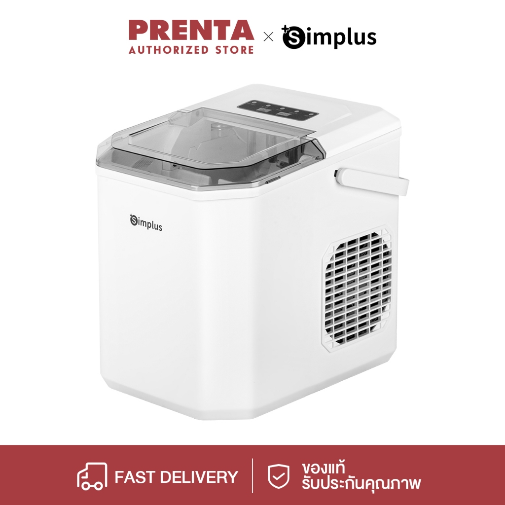 Prenta x Simplus Ice Maker เครื่องทำน้ำแข็ง1.2L ใช้ในครัวเรือน เครื่อง ...
